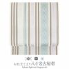 夏博多織夏帯名古屋帯博多帯かがり帯袋名古屋帯新品未使用