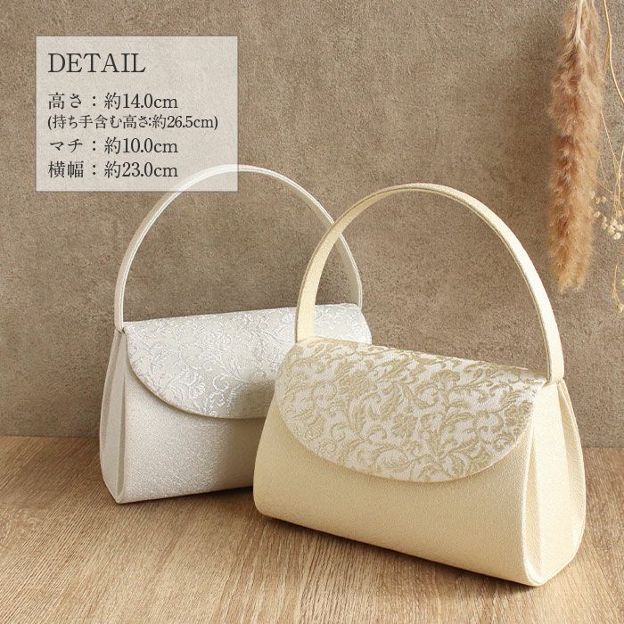 バッグ留袖用訪問着用礼装岩佐謹製唐花模様フォーマルバッグゴールドシルバー金銀綴れ織日本製黒留袖色留袖礼装用フォーマル色無地結婚式お宮参り七五三かぶせタイプフォーマル結婚式披露宴fs