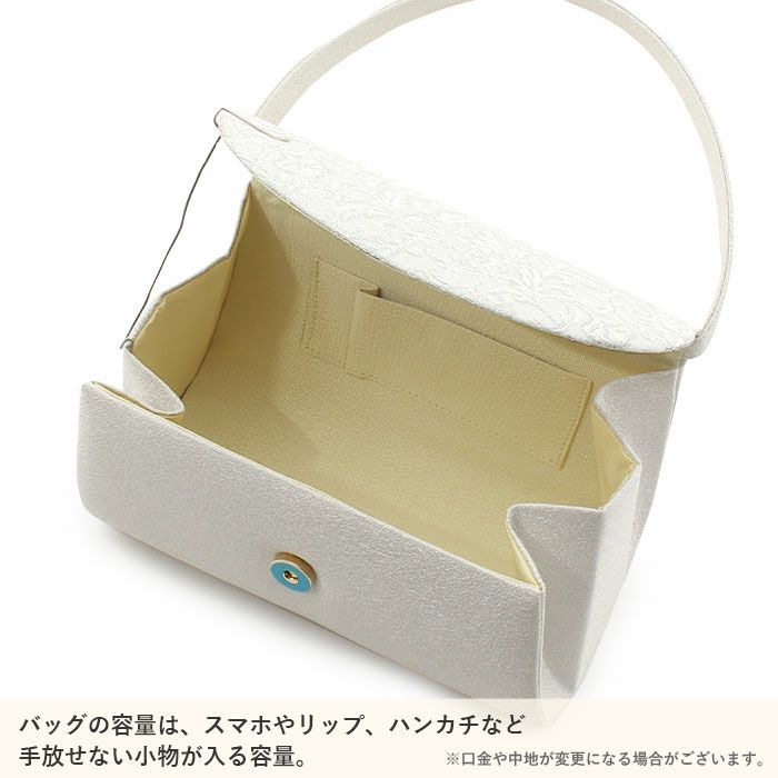 バッグ留袖用訪問着用礼装岩佐謹製唐花模様フォーマルバッグゴールドシルバー金銀綴れ織日本製黒留袖色留袖礼装用フォーマル色無地結婚式お宮参り七五三かぶせタイプフォーマル結婚式披露宴fs