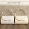 バッグ留袖用訪問着用礼装岩佐謹製唐花模様フォーマルバッグゴールドシルバー金銀綴れ織日本製黒留袖色留袖礼装用フォーマル色無地結婚式お宮参り七五三かぶせタイプフォーマル結婚式披露宴fs