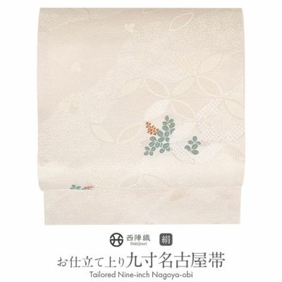 名古屋帯 博多帯 博多織 帯 八寸 白 花草 協和織工場 正絹