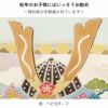 お宮参り着物男の子産着薄緑兜巳四神相応玄武朱雀白虎青龍松吉祥紋正絹友禅京友禅経済産業大臣指定伝統的工芸品金彩新品日本製販売購入きもの祝い着のしめ掛け着初着祝着一つ身服装赤ちゃんベビー白蛇贈答プレゼント御祝い祝いfs