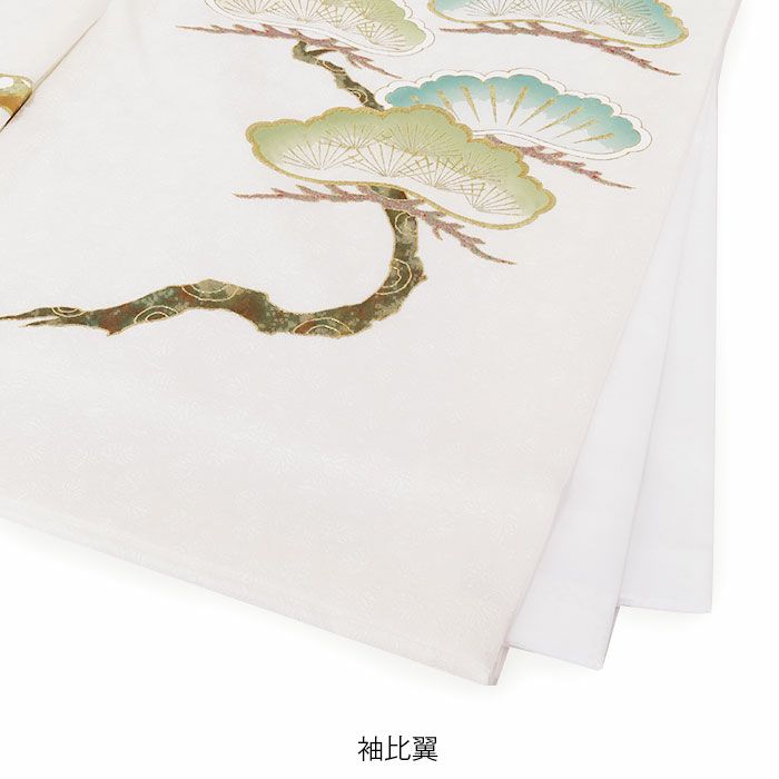 お宮参り着物男の子産着白金水色鷹富士山巳小槌宝刀松宝尽くし吉祥紋正絹友禅京友禅経済産業大臣指定伝統的工芸品金彩銀彩箔づかい新品日本製販売購入きもの祝い着のしめ掛け着初着祝着一つ身服装赤ちゃんベビー白蛇贈答御祝いfs