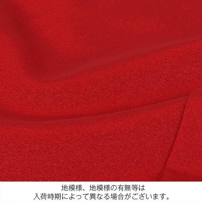 お宮参り着物男の子産着赤金水色鷹富士山巳小槌宝刀松宝尽くし吉祥紋正絹友禅京友禅経済産業大臣指定伝統的工芸品金彩銀彩箔づかい新品日本製販売購入きもの祝い着のしめ掛け着初着祝着一つ身服装赤ちゃんベビー白蛇贈答御祝いfs