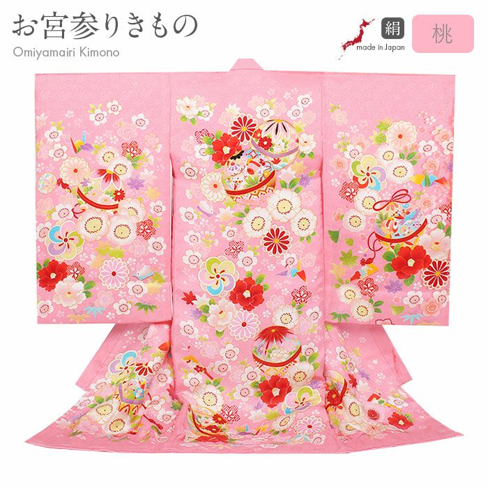 お宮参り着物女の子産着桃赤鞠鈴牡丹兎折鶴牡丹桜玩具柄正絹友禅金駒刺繍金彩新品日本製販売購入きもの祝い着のしめ掛け着初着祝着一つ身服装赤ちゃんベビーウサギうさぎピンクfs