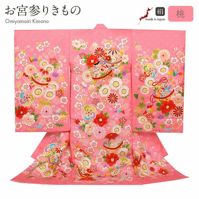 お宮参り着物女の子産着桃赤鞠鈴牡丹兎折鶴牡丹桜玩具柄正絹友禅金駒刺繍金彩新品日本製販売購入きもの祝い着のしめ掛け着初着祝着一つ身服装赤ちゃんベビーウサギうさぎピンクfs