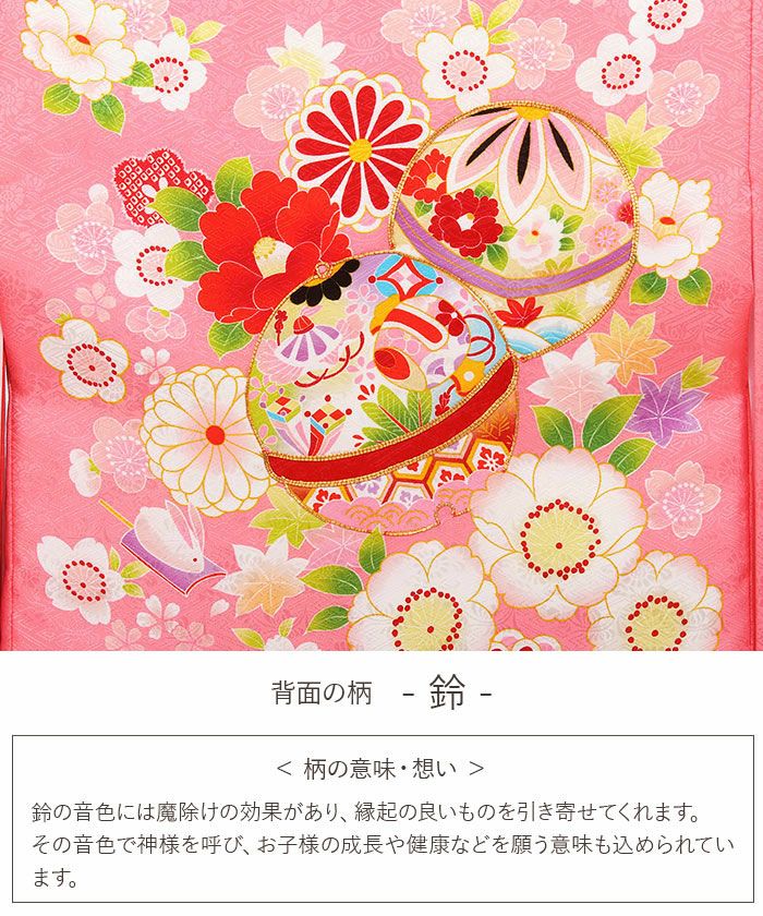 お宮参り着物女の子産着桃赤鞠鈴牡丹兎折鶴牡丹桜玩具柄正絹友禅金駒刺繍金彩新品日本製販売購入きもの祝い着のしめ掛け着初着祝着一つ身服装赤ちゃんベビーウサギうさぎピンクfs