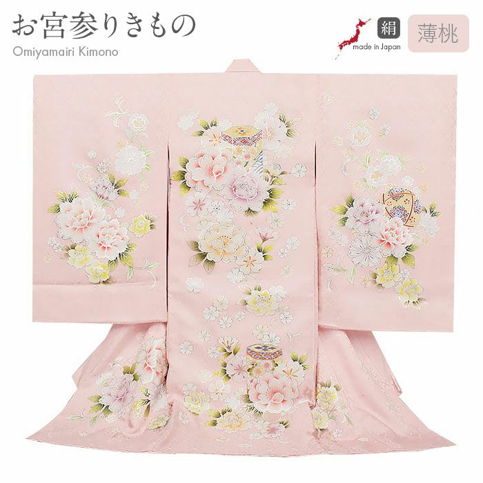 お宮参り着物女の子産着桃白牡丹貝桶鞠桜梅薔薇吉祥花正絹友禅銀彩ラメ箔新品日本製販売購入きもの祝い着のしめ掛け着初着祝着一つ身服装赤ちゃんベビーピンクfs