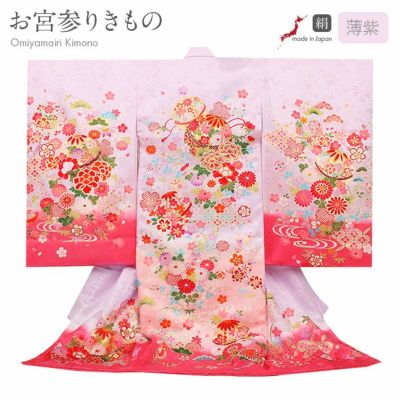 訪問着　金彩　霞取り　牡丹　菊花　梅花　鹿の子　松竹梅　着物　083a p 訪問着 金彩 霞取り 牡丹 菊花 梅花 鹿の子 松竹梅 着物 083a p 梅牡丹と