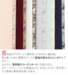 重ね衿成人式振袖用成人用普段用紺白緑エンジピンク灰6色展開葡萄刺繍日本製メール便対応可振袖卒業袴振り袖ママ振卒業袴おしゃれはたち結婚式カジュアル普段着物重衿リバーシブル2way
