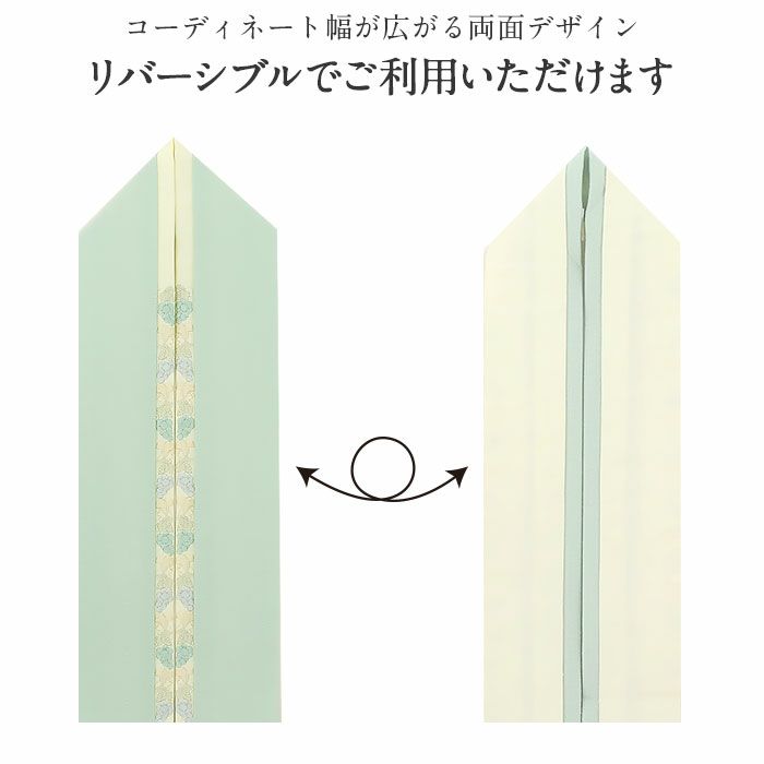 重ね衿成人式振袖用成人用普段用紺白緑エンジピンク灰6色展開葡萄刺繍日本製メール便対応可振袖卒業袴振り袖ママ振卒業袴おしゃれはたち結婚式カジュアル普段着物重衿リバーシブル2way