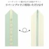 重ね衿成人式振袖用成人用普段用紺白緑エンジピンク灰6色展開葡萄刺繍日本製メール便対応可振袖卒業袴振り袖ママ振卒業袴おしゃれはたち結婚式カジュアル普段着物重衿リバーシブル2way