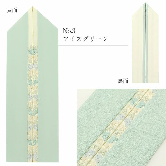 重ね衿成人式振袖用成人用普段用紺白緑エンジピンク灰6色展開葡萄刺繍日本製メール便対応可振袖卒業袴振り袖ママ振卒業袴おしゃれはたち結婚式カジュアル普段着物重衿リバーシブル2way