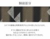 小紋紬色無地御召などのお着物にすぐ使えるお仕立て上がり九寸名古屋帯。春秋冬袷単衣の時期のお着物のお締めいただけます。