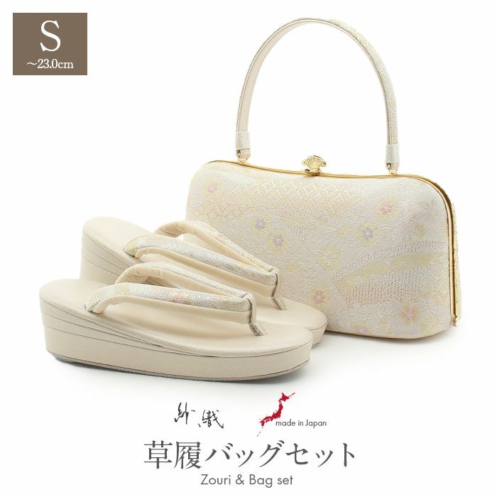 草履バッグセット留袖用訪問着用草履バッグ紗織沙織Sサイズ小さいサイズシルバーシャンパンゴールド花文七宝1の3枚芯日本製パールトーン加工抗菌防臭痛くない黒留袖色留袖礼装用フォーマル結婚式ぞうり草履草履バック草履バックセット着物fs