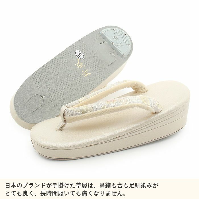 草履バッグセット留袖用訪問着用草履バッグ紗織沙織Sサイズ小さいサイズシルバーシャンパンゴールド花文七宝1の3枚芯日本製パールトーン加工抗菌防臭痛くない黒留袖色留袖礼装用フォーマル結婚式ぞうり草履草履バック草履バックセット着物fs