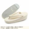 草履バッグセット留袖用訪問着用草履バッグ紗織沙織Sサイズ小さいサイズシルバーシャンパンゴールド花文七宝1の3枚芯日本製パールトーン加工抗菌防臭痛くない黒留袖色留袖礼装用フォーマル結婚式ぞうり草履草履バック草履バックセット着物fs