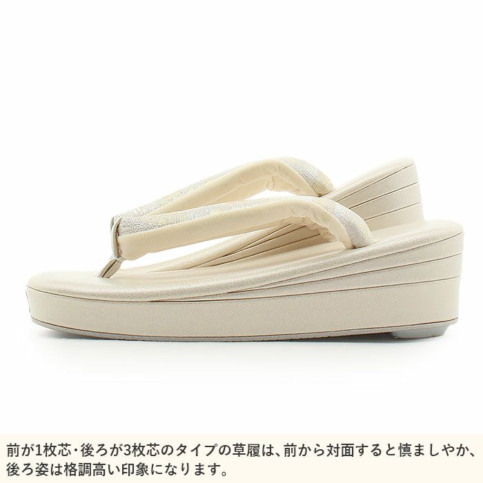草履バッグセット留袖用訪問着用草履バッグ紗織沙織Sサイズ小さいサイズシルバーシャンパンゴールド花文七宝1の3枚芯日本製パールトーン加工抗菌防臭痛くない黒留袖色留袖礼装用フォーマル結婚式ぞうり草履草履バック草履バックセット着物fs