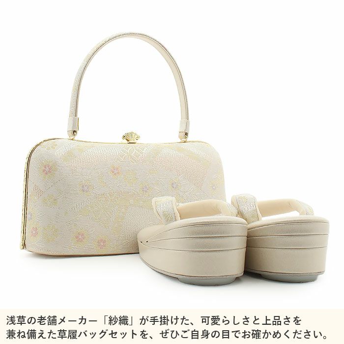 草履バッグセット留袖用訪問着用草履バッグ紗織沙織Sサイズ小さいサイズシルバーシャンパンゴールド花文七宝1の3枚芯日本製パールトーン加工抗菌防臭痛くない黒留袖色留袖礼装用フォーマル結婚式ぞうり草履草履バック草履バックセット着物fs
