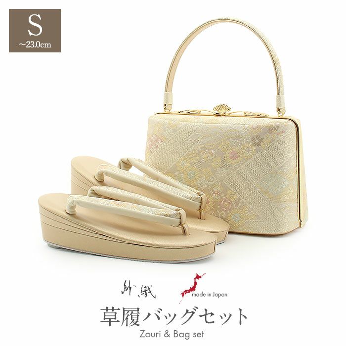 草履バッグセット留袖用訪問着用草履バッグ紗織沙織Sサイズ小さいサイズゴールド花文1の3枚芯日本製パールトーン加工抗菌防臭痛くない黒留袖色留袖礼装用フォーマル結婚式ぞうり草履草履バック草履バックセット着物fs