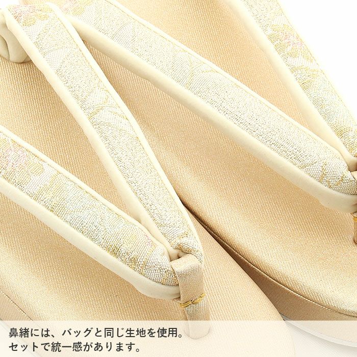 草履バッグセット留袖用訪問着用草履バッグ紗織沙織Sサイズ小さいサイズゴールド花文1の3枚芯日本製パールトーン加工抗菌防臭痛くない黒留袖色留袖礼装用フォーマル結婚式ぞうり草履草履バック草履バックセット着物fs