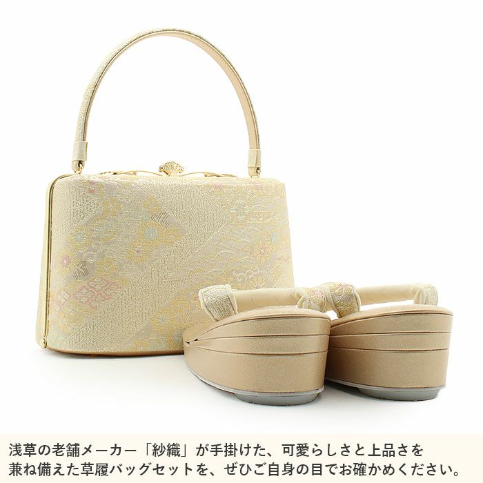 草履バッグセット留袖用訪問着用草履バッグ紗織沙織Sサイズ小さいサイズゴールド花文1の3枚芯日本製パールトーン加工抗菌防臭痛くない黒留袖色留袖礼装用フォーマル結婚式ぞうり草履草履バック草履バックセット着物fs