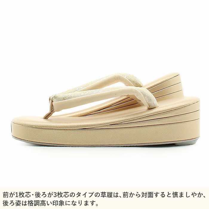 草履バッグセット留袖用訪問着用草履バッグ紗織沙織Mサイズゴールド花文1の3枚芯日本製パールトーン加工抗菌防臭痛くない黒留袖色留袖礼装用フォーマル結婚式ぞうり草履草履バック草履バックセット着物fs
