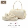草履バッグセット留袖用訪問着用草履バッグ紗織沙織Mサイズシルバーアイボリーゴールド花文1の3枚芯日本製パールトーン加工抗菌防臭痛くない黒留袖色留袖礼装用フォーマル結婚式ぞうり草履草履バック草履バックセット着物fs