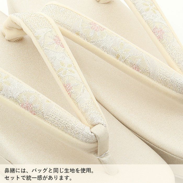 草履バッグセット留袖用訪問着用草履バッグ紗織沙織Mサイズシルバーアイボリーゴールド花文1の3枚芯日本製パールトーン加工抗菌防臭痛くない黒留袖色留袖礼装用フォーマル結婚式ぞうり草履草履バック草履バックセット着物fs