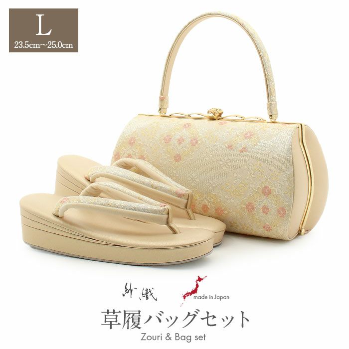 草履バッグセット留袖用訪問着用草履バッグ紗織沙織Lサイズゴールド雲取り花菱1の3枚芯日本製パールトーン加工抗菌防臭痛くない黒留袖色留袖礼装用フォーマル結婚式ぞうり草履草履バック草履バックセット着物fs