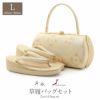 草履バッグセット留袖用訪問着用草履バッグ紗織沙織Lサイズゴールド雲取り花菱1の3枚芯日本製パールトーン加工抗菌防臭痛くない黒留袖色留袖礼装用フォーマル結婚式ぞうり草履草履バック草履バックセット着物fs