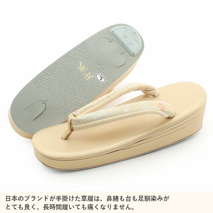 草履バッグセット留袖用訪問着用草履バッグ紗織沙織Lサイズゴールド雲取り花菱1の3枚芯日本製パールトーン加工抗菌防臭痛くない黒留袖色留袖礼装用フォーマル結婚式ぞうり草履草履バック草履バックセット着物fs