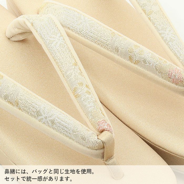 草履バッグセット留袖用訪問着用草履バッグ紗織沙織Lサイズゴールド雲取り花菱1の3枚芯日本製パールトーン加工抗菌防臭痛くない黒留袖色留袖礼装用フォーマル結婚式ぞうり草履草履バック草履バックセット着物fs