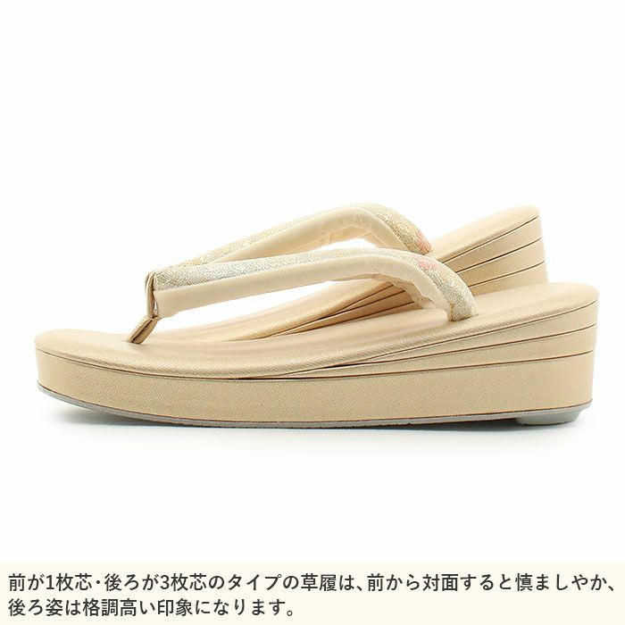 草履バッグセット留袖用訪問着用草履バッグ紗織沙織Lサイズゴールド雲取り花菱1の3枚芯日本製パールトーン加工抗菌防臭痛くない黒留袖色留袖礼装用フォーマル結婚式ぞうり草履草履バック草履バックセット着物fs