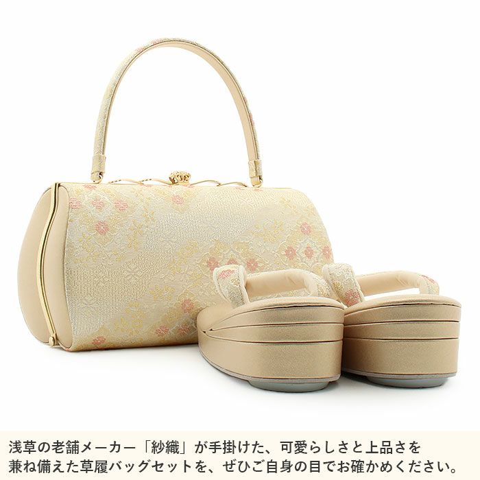 草履バッグセット留袖用訪問着用草履バッグ紗織沙織Lサイズゴールド雲取り花菱1の3枚芯日本製パールトーン加工抗菌防臭痛くない黒留袖色留袖礼装用フォーマル結婚式ぞうり草履草履バック草履バックセット着物fs