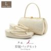 草履バッグセット留袖用訪問着用草履バッグ紗織沙織Lサイズシルバーアイボリー雲取り花文1の3枚芯日本製パールトーン加工抗菌防臭痛くない黒留袖色留袖礼装用フォーマル結婚式ぞうり草履草履バック草履バックセット着物fs