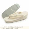 草履バッグセット留袖用訪問着用草履バッグ紗織沙織Lサイズシルバーアイボリー雲取り花文1の3枚芯日本製パールトーン加工抗菌防臭痛くない黒留袖色留袖礼装用フォーマル結婚式ぞうり草履草履バック草履バックセット着物fs