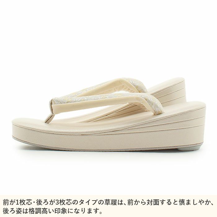 草履バッグセット留袖用訪問着用草履バッグ紗織沙織Lサイズシルバーアイボリー雲取り花文1の3枚芯日本製パールトーン加工抗菌防臭痛くない黒留袖色留袖礼装用フォーマル結婚式ぞうり草履草履バック草履バックセット着物fs