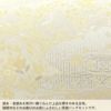 草履バッグセット留袖用訪問着用草履バッグ紗織沙織Lサイズシルバーアイボリー雲取り秋草1の3枚芯日本製パールトーン加工抗菌防臭痛くない黒留袖色留袖礼装用フォーマル結婚式ぞうり草履草履バック草履バックセット着物fs