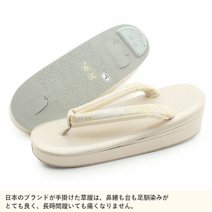 草履バッグセット留袖用訪問着用草履バッグ紗織沙織Lサイズシルバーアイボリー雲取り秋草1の3枚芯日本製パールトーン加工抗菌防臭痛くない黒留袖色留袖礼装用フォーマル結婚式ぞうり草履草履バック草履バックセット着物fs