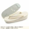 草履バッグセット留袖用訪問着用草履バッグ紗織沙織Lサイズシルバーアイボリー雲取り秋草1の3枚芯日本製パールトーン加工抗菌防臭痛くない黒留袖色留袖礼装用フォーマル結婚式ぞうり草履草履バック草履バックセット着物fs