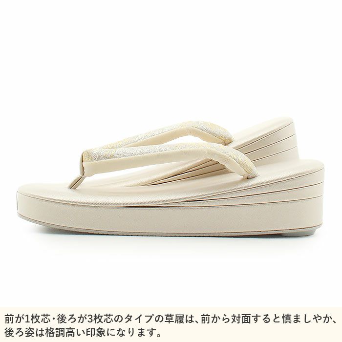 草履バッグセット留袖用訪問着用草履バッグ紗織沙織Lサイズシルバーアイボリー雲取り秋草1の3枚芯日本製パールトーン加工抗菌防臭痛くない黒留袖色留袖礼装用フォーマル結婚式ぞうり草履草履バック草履バックセット着物fs