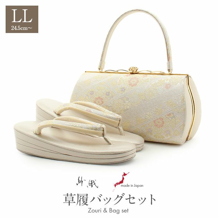 草履バッグセット留袖用訪問着用草履バッグ紗織沙織LLサイズ大きいサイズシルバーアイボリー花文1の3枚芯日本製パールトーン加工抗菌防臭痛くない黒留袖色留袖礼装用フォーマル結婚式ぞうり草履草履バック草履バックセット着物fs
