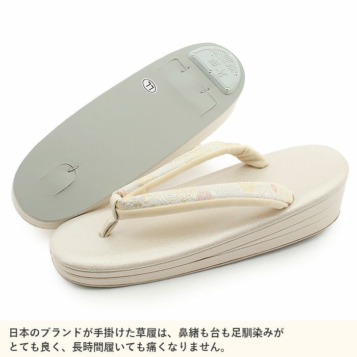 草履バッグセット留袖用訪問着用草履バッグ紗織沙織LLサイズ大きいサイズシルバーアイボリー花文1の3枚芯日本製パールトーン加工抗菌防臭痛くない黒留袖色留袖礼装用フォーマル結婚式ぞうり草履草履バック草履バックセット着物fs