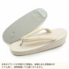 草履バッグセット留袖用訪問着用草履バッグ紗織沙織LLサイズ大きいサイズシルバーアイボリー花文1の3枚芯日本製パールトーン加工抗菌防臭痛くない黒留袖色留袖礼装用フォーマル結婚式ぞうり草履草履バック草履バックセット着物fs