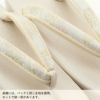 草履バッグセット留袖用訪問着用草履バッグ紗織沙織LLサイズ大きいサイズシルバーアイボリー花文1の3枚芯日本製パールトーン加工抗菌防臭痛くない黒留袖色留袖礼装用フォーマル結婚式ぞうり草履草履バック草履バックセット着物fs