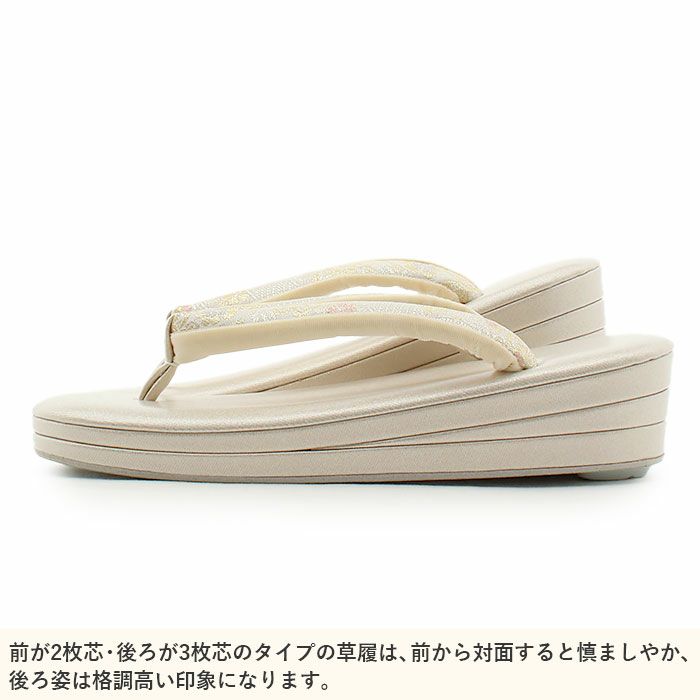 草履バッグセット留袖用訪問着用草履バッグ紗織沙織LLサイズ大きいサイズシルバーアイボリー花文1の3枚芯日本製パールトーン加工抗菌防臭痛くない黒留袖色留袖礼装用フォーマル結婚式ぞうり草履草履バック草履バックセット着物fs