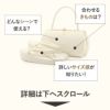 草履バッグセット留袖用訪問着用草履バッグ紗織沙織LLサイズ大きいサイズシルバーアイボリー花文1の3枚芯日本製パールトーン加工抗菌防臭痛くない黒留袖色留袖礼装用フォーマル結婚式ぞうり草履草履バック草履バックセット着物fs