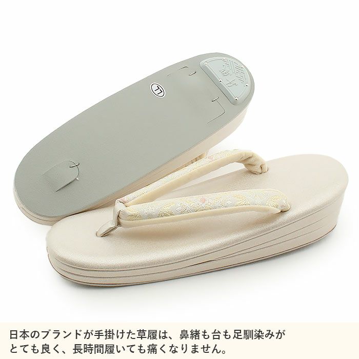 草履バッグセット留袖用訪問着用草履バッグ紗織沙織LLサイズ大きいサイズシルバーアイボリー花七宝2の3枚芯日本製パールトーン加工抗菌防臭痛くない黒留袖色留袖礼装用フォーマル結婚式ぞうり草履草履バック草履バックセット着物fs