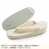 草履バッグセット留袖用訪問着用草履バッグ紗織沙織LLサイズ大きいサイズシルバーアイボリー花七宝2の3枚芯日本製パールトーン加工抗菌防臭痛くない黒留袖色留袖礼装用フォーマル結婚式ぞうり草履草履バック草履バックセット着物fs